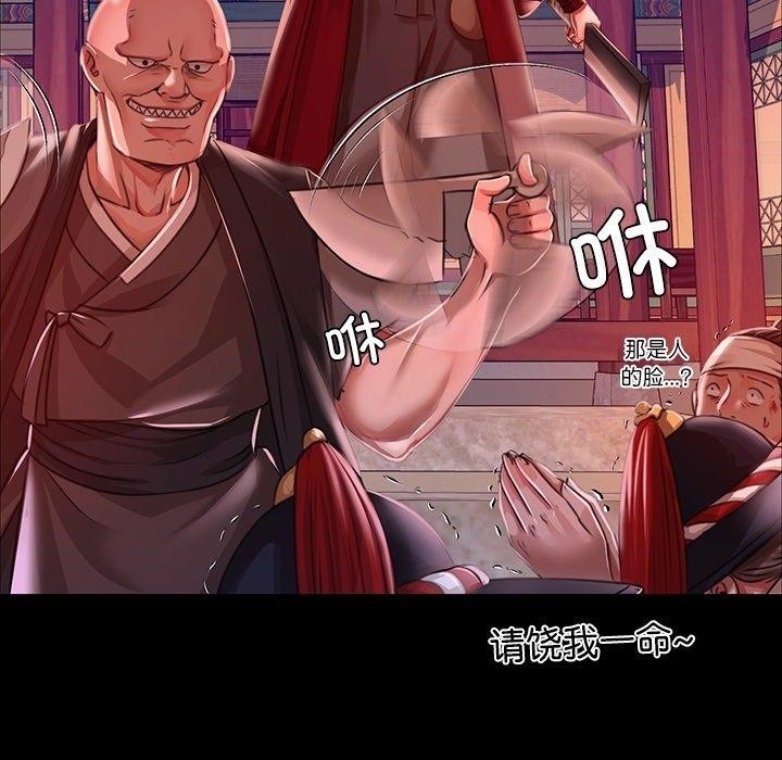 [韩国漫画] 小姐 剧情,女仆#[193P]-19