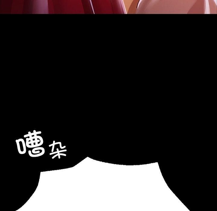 [韩国漫画] 小姐 剧情,女仆#[193P]-24