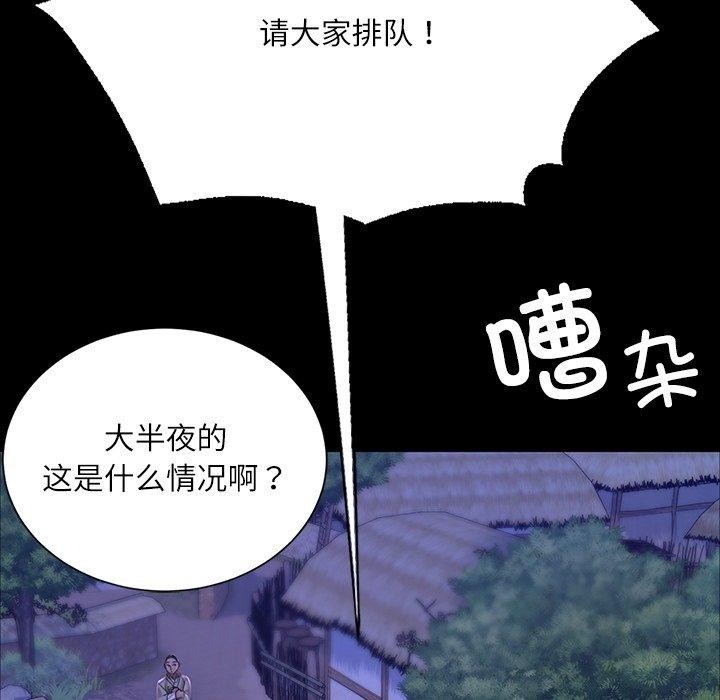 [韩国漫画] 小姐 剧情,女仆#[193P]-25