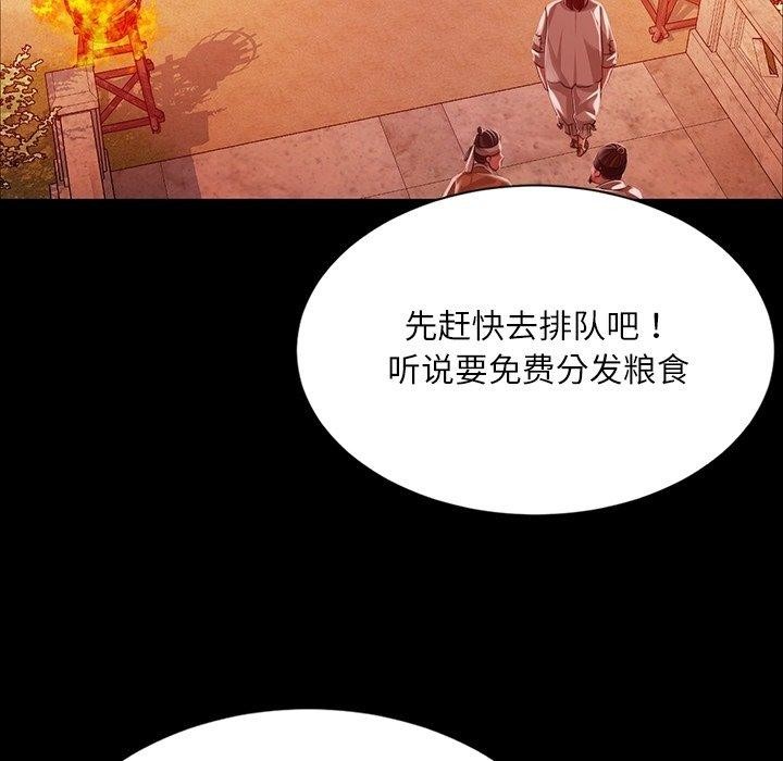 [韩国漫画] 小姐 剧情,女仆#[193P]-27