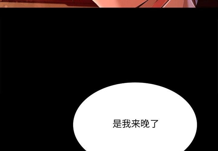 [韩国漫画] 小姐 剧情,女仆#[193P]-3