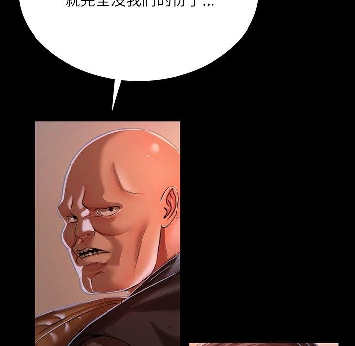 [韩国漫画] 小姐 剧情,女仆#[193P]-31