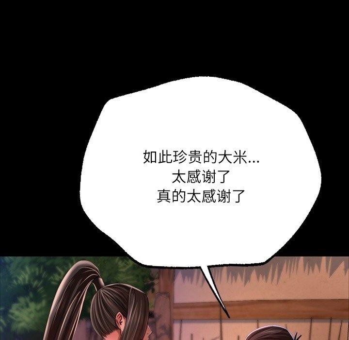 [韩国漫画] 小姐 剧情,女仆#[193P]-34