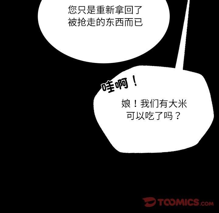 [韩国漫画] 小姐 剧情,女仆#[193P]-36