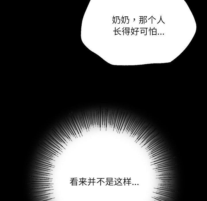 [韩国漫画] 小姐 剧情,女仆#[193P]-43