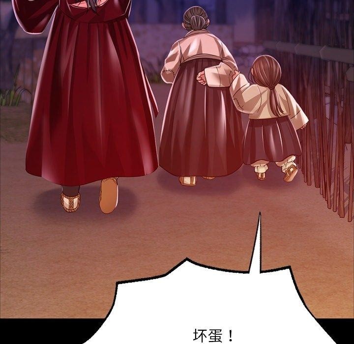 [韩国漫画] 小姐 剧情,女仆#[193P]-47