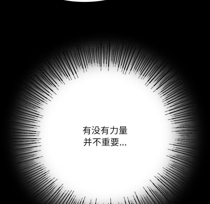 [韩国漫画] 小姐 剧情,女仆#[193P]-49