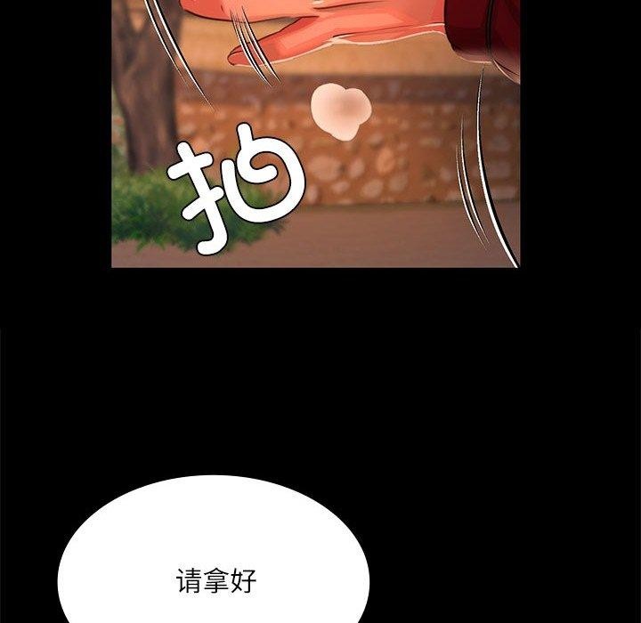 [韩国漫画] 小姐 剧情,女仆#[193P]-56