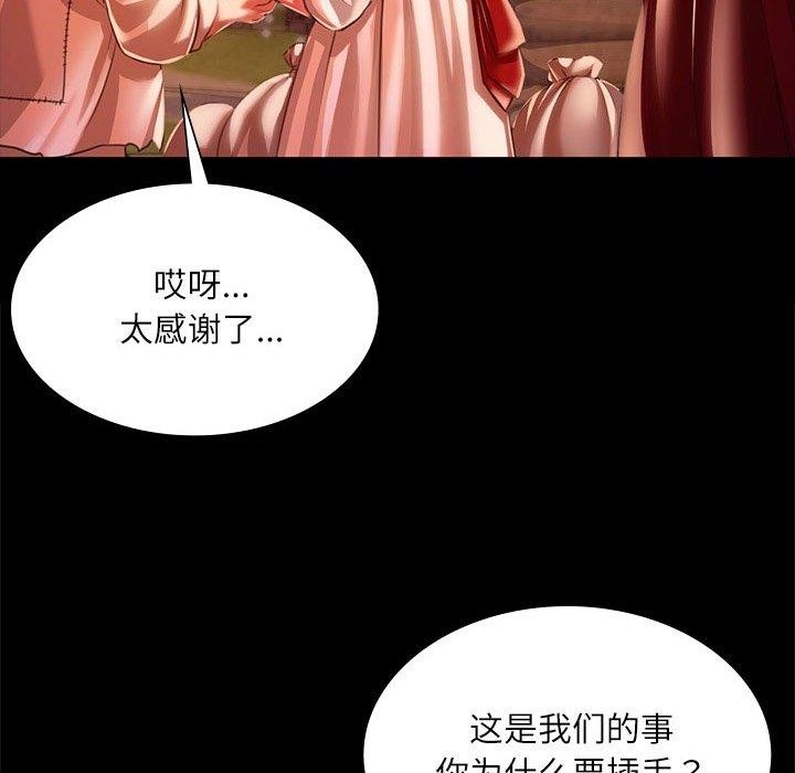 [韩国漫画] 小姐 剧情,女仆#[193P]-58