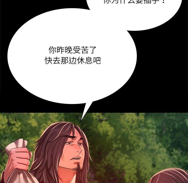 [韩国漫画] 小姐 剧情,女仆#[193P]-59
