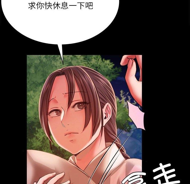 [韩国漫画] 小姐 剧情,女仆#[193P]-62