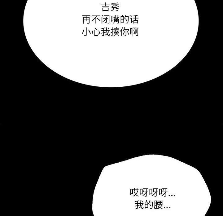 [韩国漫画] 小姐 剧情,女仆#[193P]-70