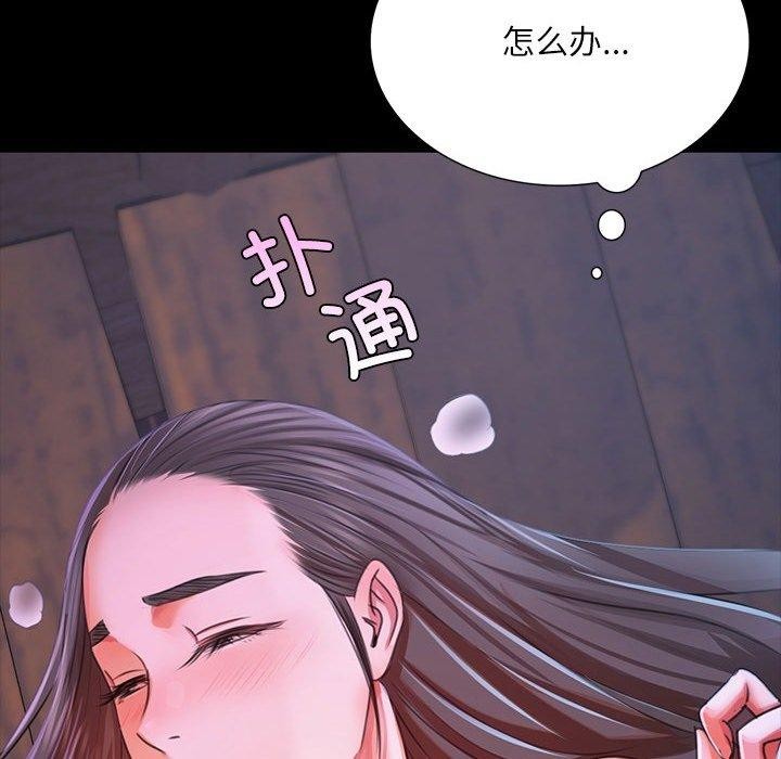 [韩国漫画] 小姐 剧情,女仆#[193P]-98