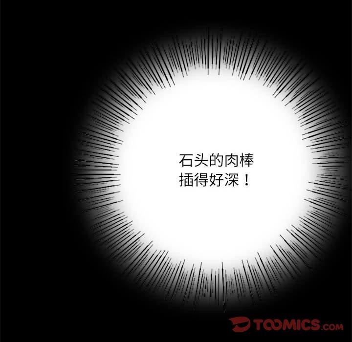 [韩国漫画] 小姐 剧情,女仆#[193P]-116