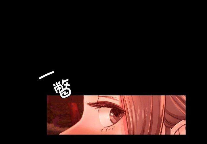 [韩国漫画] 小姐 剧情,女仆#[181P]-1