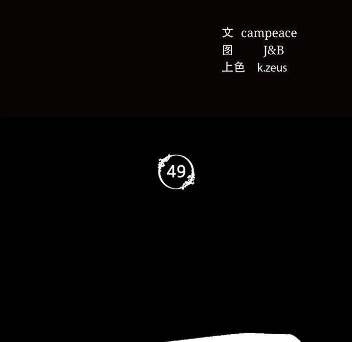 [韩国漫画] 小姐 剧情,女仆#[181P]-10