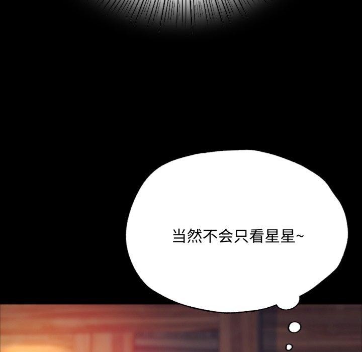 [韩国漫画] 小姐 剧情,女仆#[181P]-103