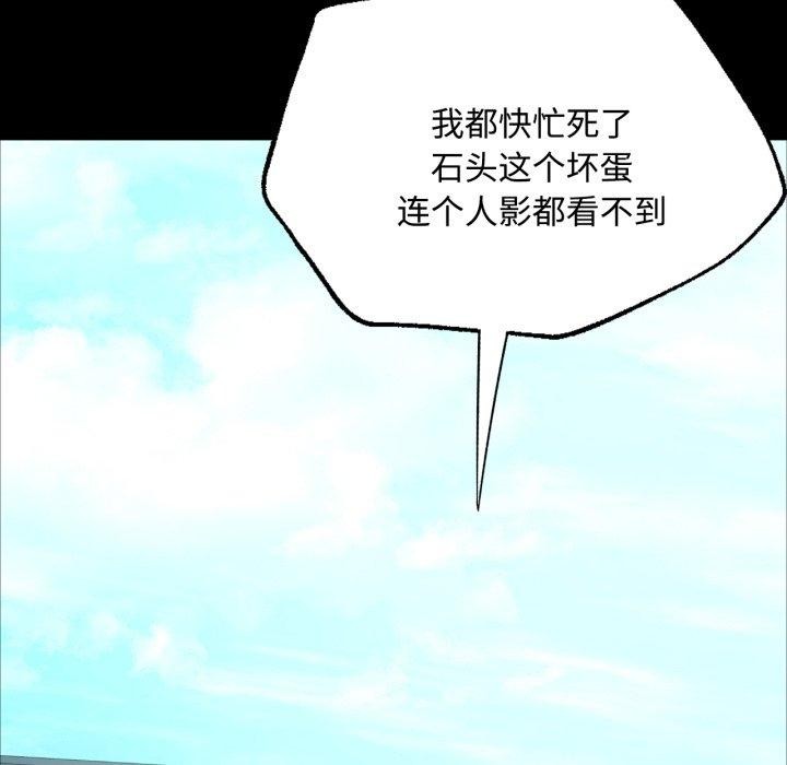 [韩国漫画] 小姐 剧情,女仆#[181P]-11
