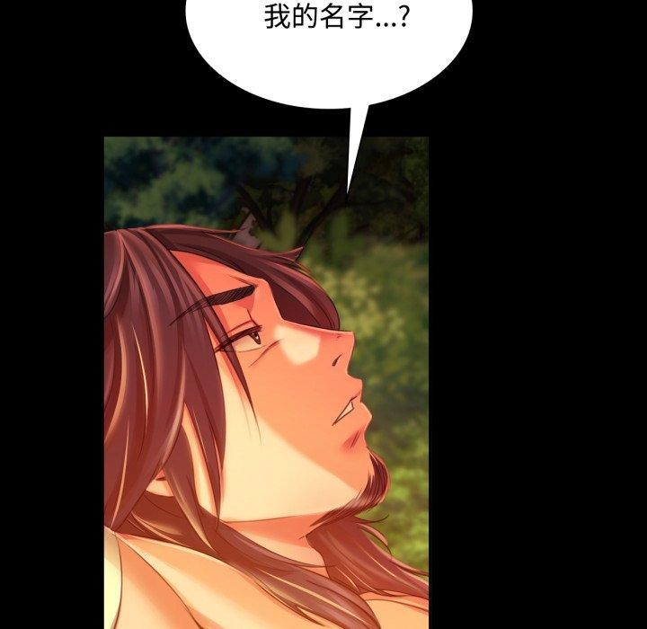 [韩国漫画] 小姐 剧情,女仆#[181P]-113