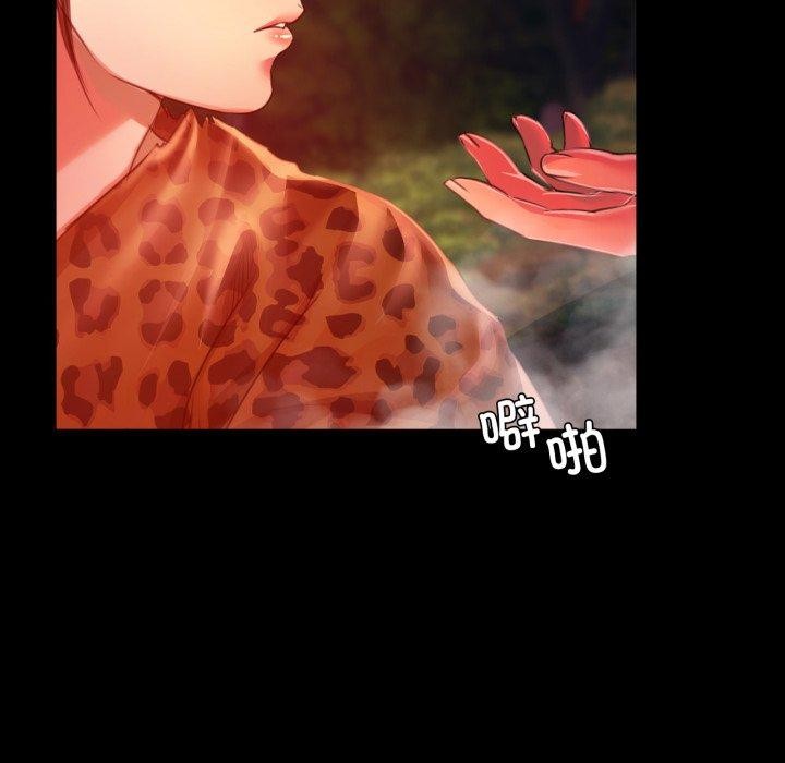 [韩国漫画] 小姐 剧情,女仆#[181P]-128