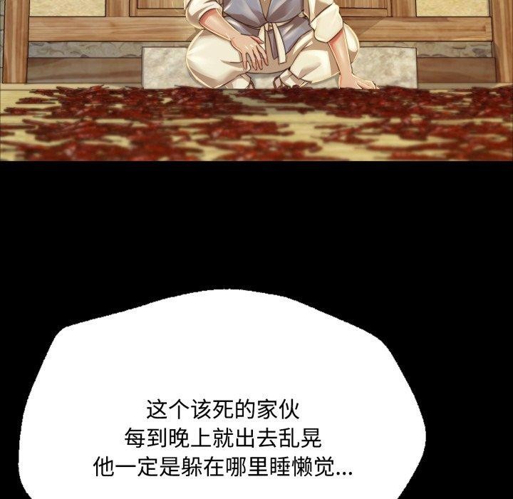 [韩国漫画] 小姐 剧情,女仆#[181P]-13