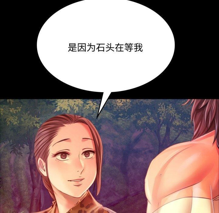[韩国漫画] 小姐 剧情,女仆#[181P]-135