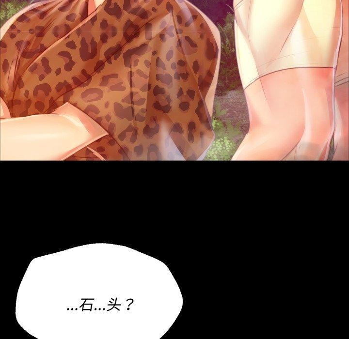 [韩国漫画] 小姐 剧情,女仆#[181P]-136