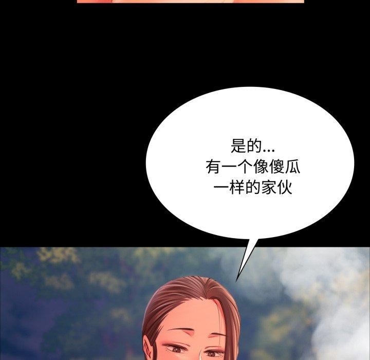 [韩国漫画] 小姐 剧情,女仆#[181P]-138