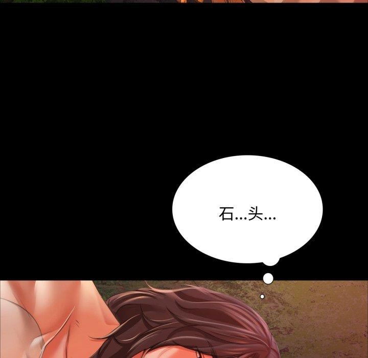 [韩国漫画] 小姐 剧情,女仆#[181P]-150