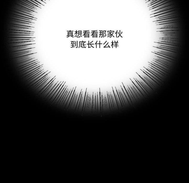 [韩国漫画] 小姐 剧情,女仆#[181P]-153