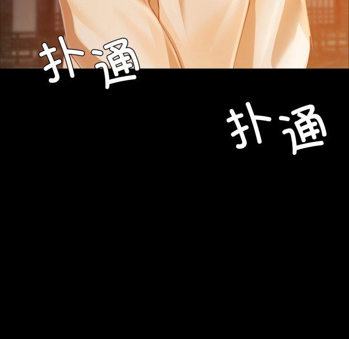 [韩国漫画] 小姐 剧情,女仆#[181P]-155