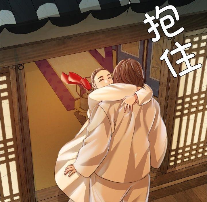 [韩国漫画] 小姐 剧情,女仆#[181P]-158