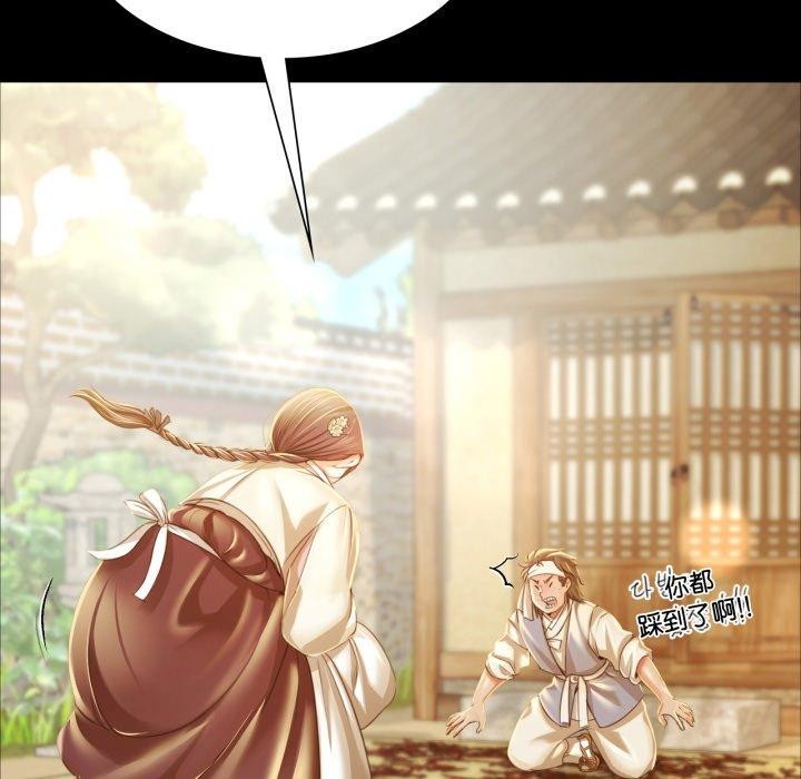 [韩国漫画] 小姐 剧情,女仆#[181P]-16