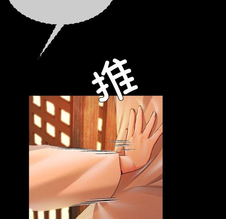 [韩国漫画] 小姐 剧情,女仆#[181P]-164