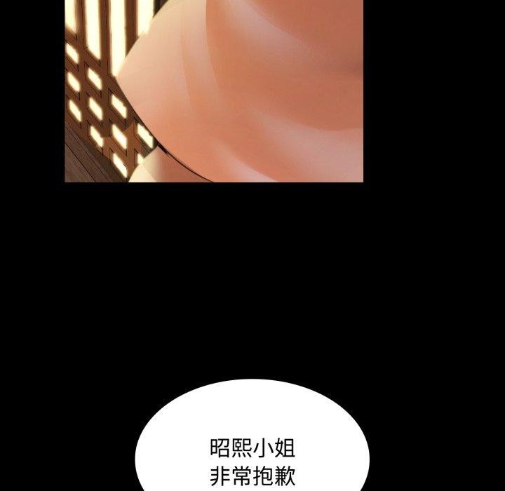 [韩国漫画] 小姐 剧情,女仆#[181P]-165