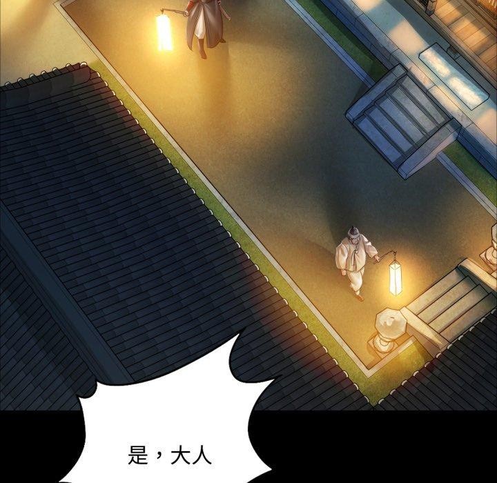 [韩国漫画] 小姐 剧情,女仆#[181P]-174