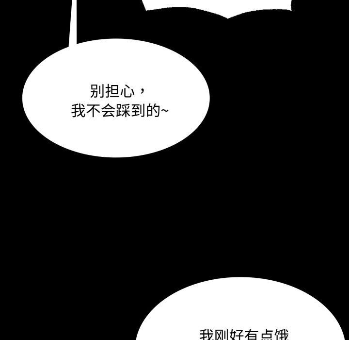 [韩国漫画] 小姐 剧情,女仆#[181P]-18