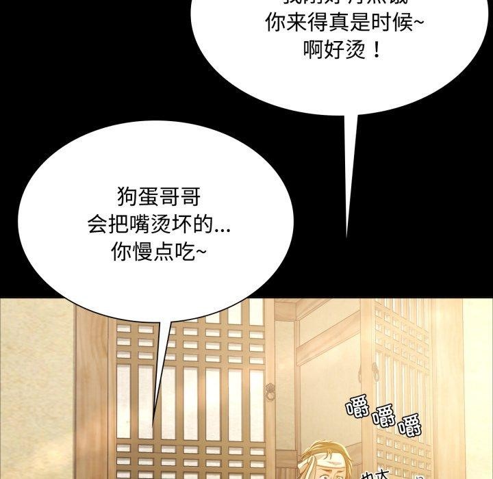 [韩国漫画] 小姐 剧情,女仆#[181P]-19