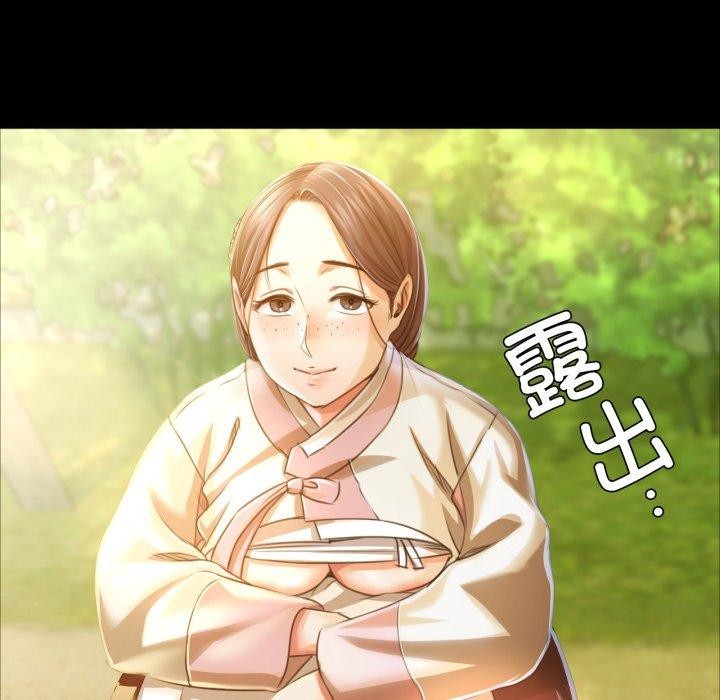 [韩国漫画] 小姐 剧情,女仆#[181P]-21