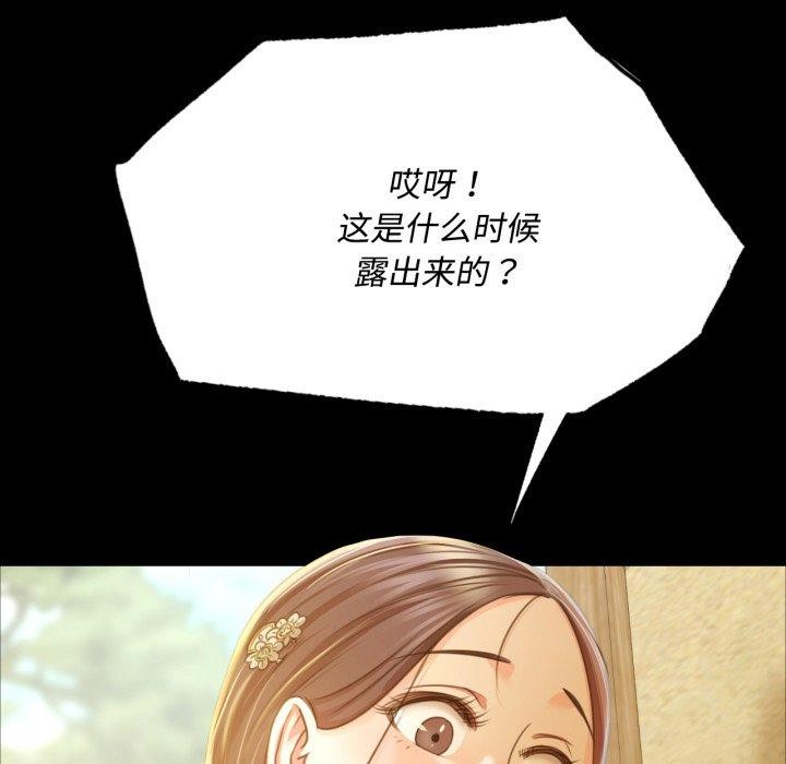 [韩国漫画] 小姐 剧情,女仆#[181P]-24