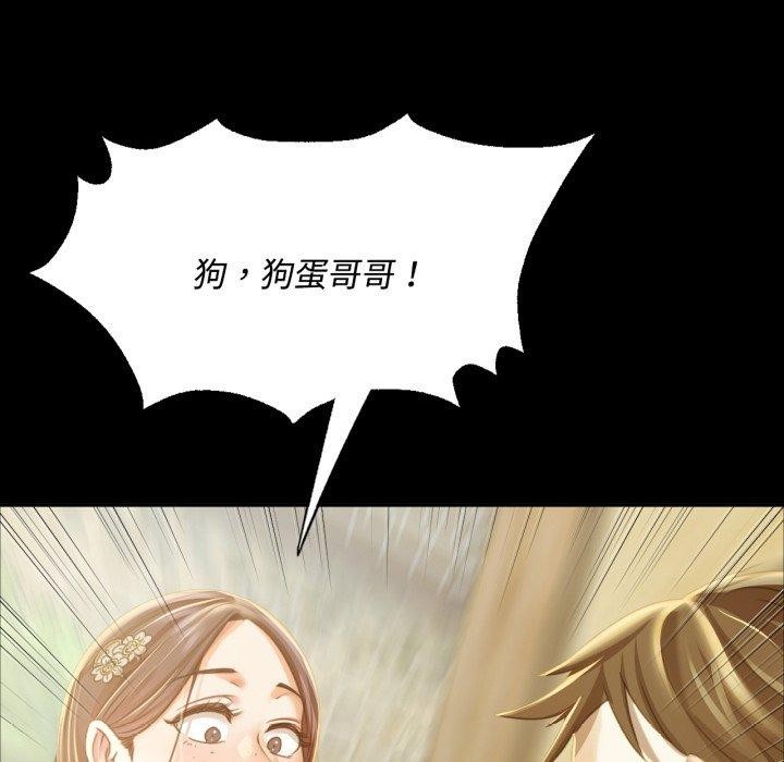 [韩国漫画] 小姐 剧情,女仆#[181P]-26