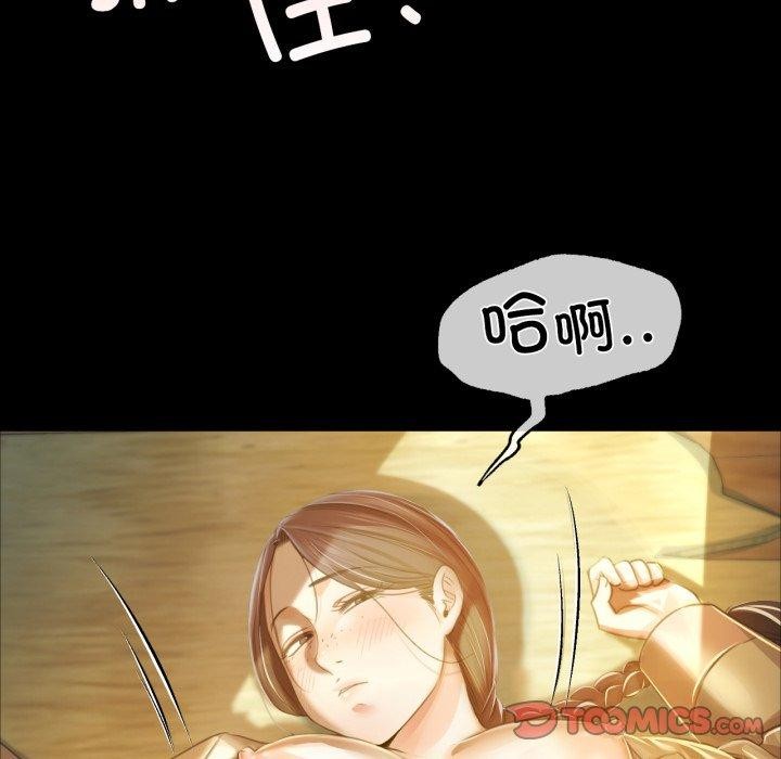 [韩国漫画] 小姐 剧情,女仆#[181P]-28