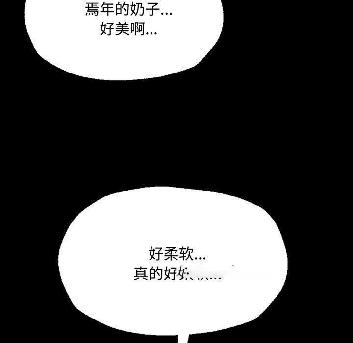 [韩国漫画] 小姐 剧情,女仆#[181P]-30