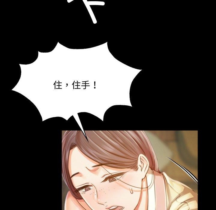 [韩国漫画] 小姐 剧情,女仆#[181P]-37