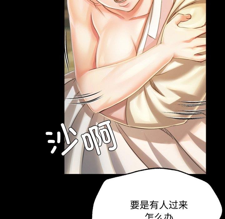 [韩国漫画] 小姐 剧情,女仆#[181P]-38