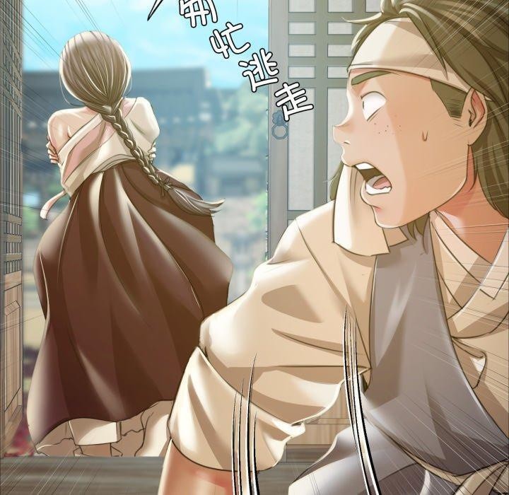 [韩国漫画] 小姐 剧情,女仆#[181P]-40