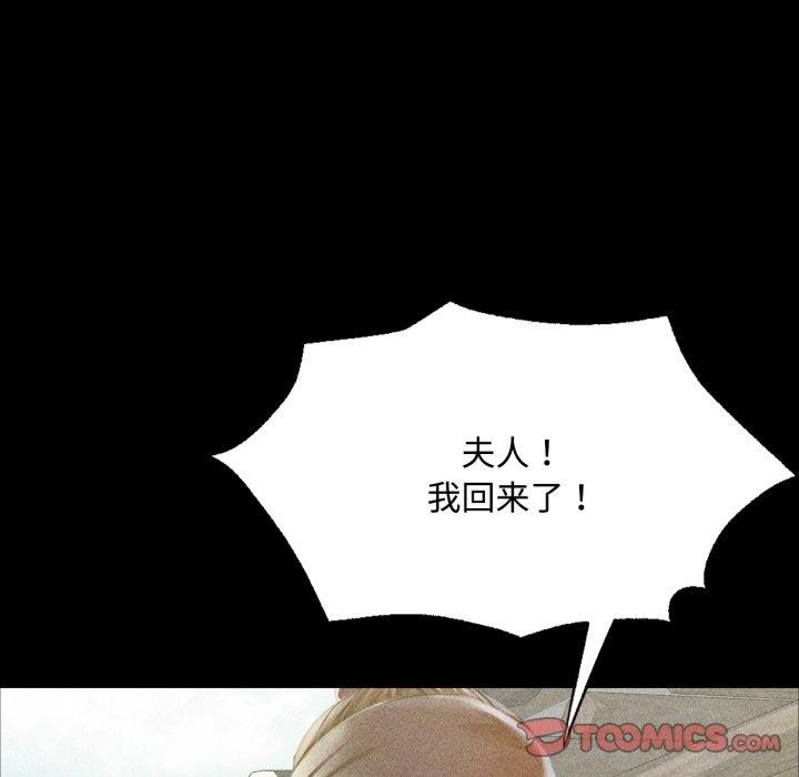 [韩国漫画] 小姐 剧情,女仆#[181P]-52