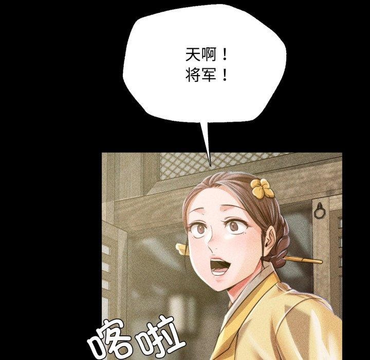 [韩国漫画] 小姐 剧情,女仆#[181P]-56