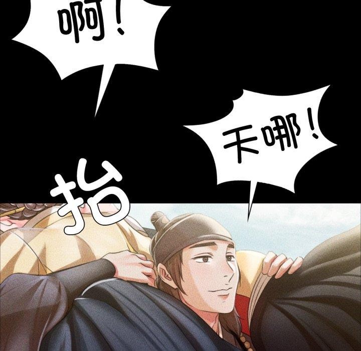 [韩国漫画] 小姐 剧情,女仆#[181P]-64