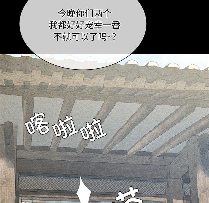 [韩国漫画] 小姐 剧情,女仆#[181P]-66